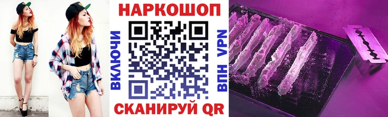 Виды наркоты Лукоянов NBOMe Меф мяу мяу Бошки Шишки Кокаин A-PVP