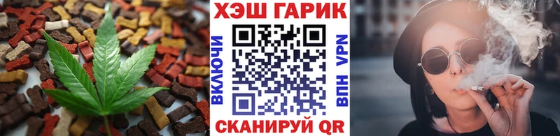 Cannafood конопля Лукоянов