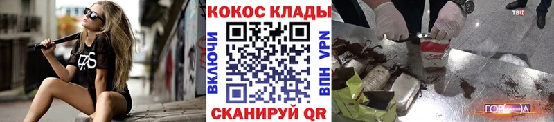 Cocaine VHQ Лукоянов