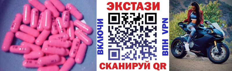 ЭКСТАЗИ таблы  omg сайт  Лукоянов 