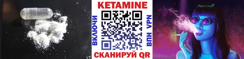 Кетамин VHQ  ОМГ ОМГ   Лукоянов 