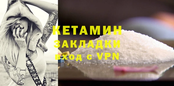 ешки Бронницы