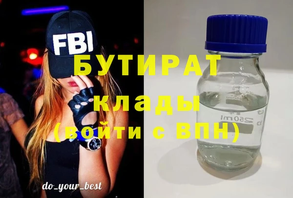 стафф Верея