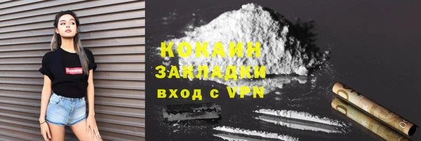 стафф Верея
