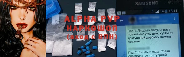 кокаин VHQ Бородино
