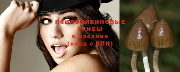 марки nbome Верхнеуральск