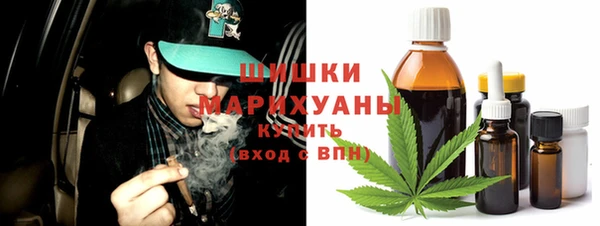 марки nbome Верхнеуральск