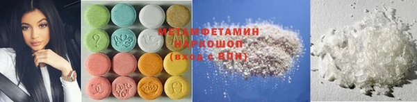 марки nbome Верхнеуральск