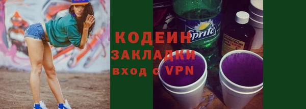 стафф Верея