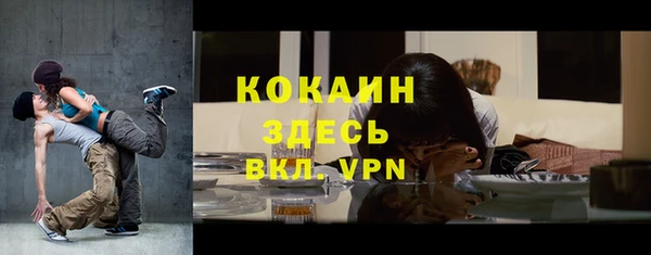 стафф Верея
