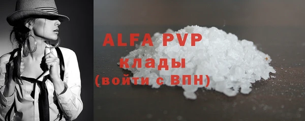 стафф Верея