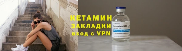марки nbome Верхнеуральск