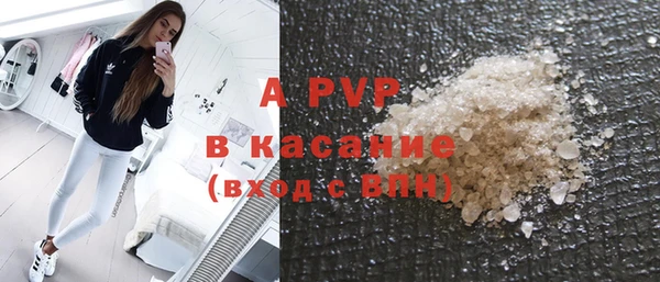 стафф Верея
