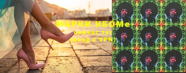 марки nbome Верхнеуральск