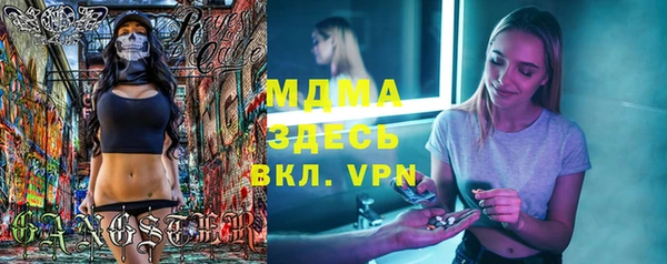 стафф Верея