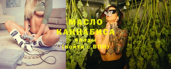 стафф Верея