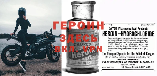 стафф Верея