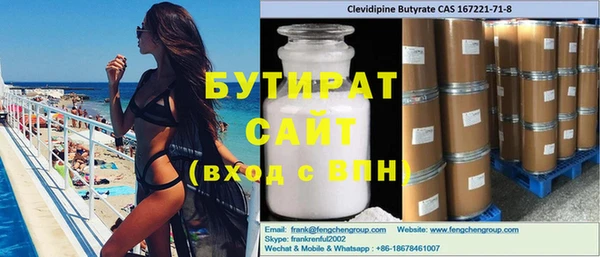 MDMA Пролетарск