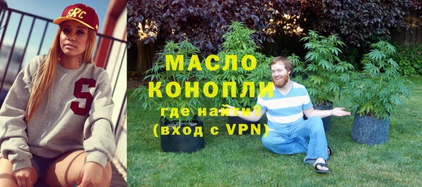 стафф Верея