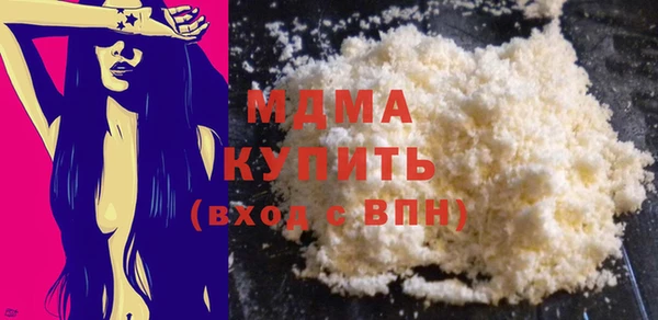 MDMA Пролетарск