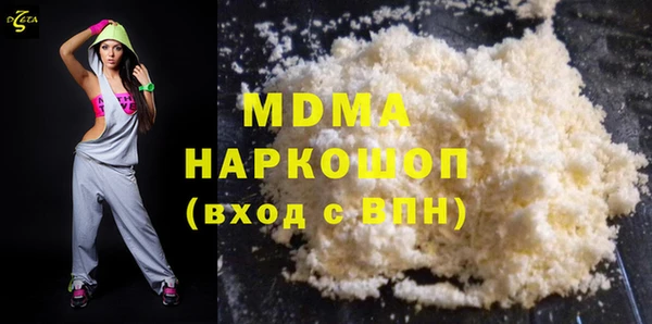 марки nbome Верхнеуральск