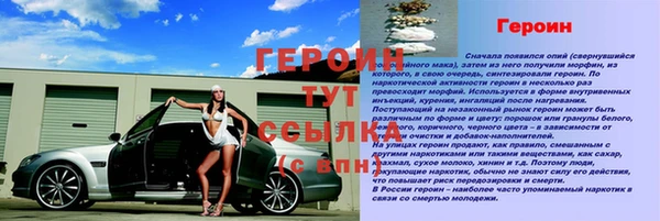 стафф Верея