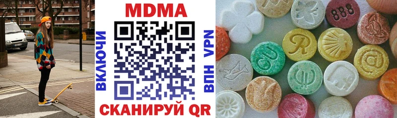 купить   Лукоянов  мега как зайти  МДМА Molly 