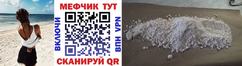 Мефедрон mephedrone где продают Лукоянов