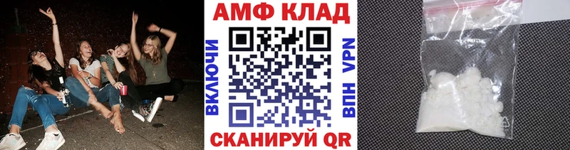 Первитин витя  купить  цена  Лукоянов 