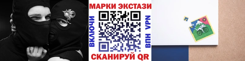 Марки 25I-NBOMe 1,8мг  Лукоянов 