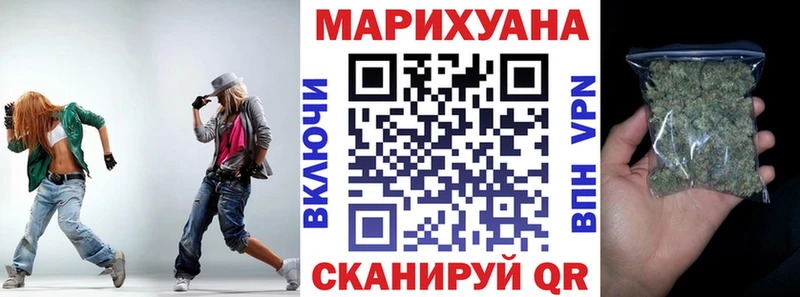 Конопля Ganja  сайты даркнета Telegram  Лукоянов 